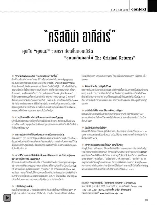 Attitude-January-2015